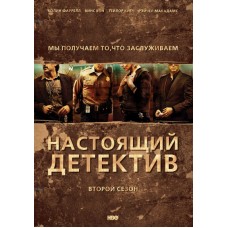 Настоящий детектив / True Detective (2 сезон)